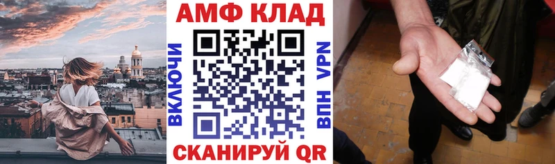 Amphetamine Premium  что такое наркотик  Новодвинск 