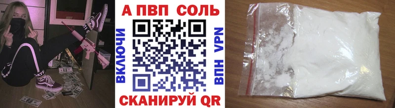 A PVP СК  omg онион  Новодвинск 