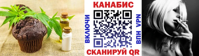 Cannafood конопля  Новодвинск 