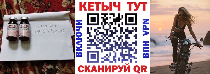 Кетамин VHQ  где купить наркотик  Новодвинск 