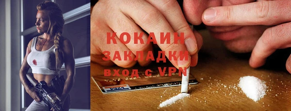 кокаин VHQ Алзамай