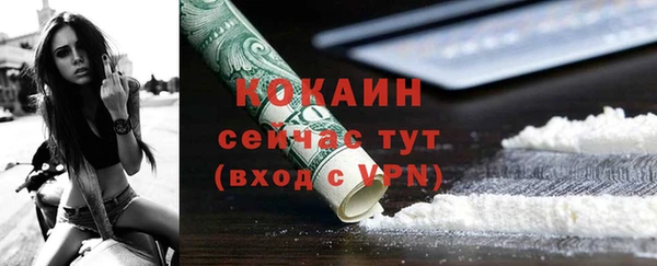 кокаин перу Алексин