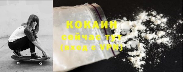 кокаин VHQ Алзамай