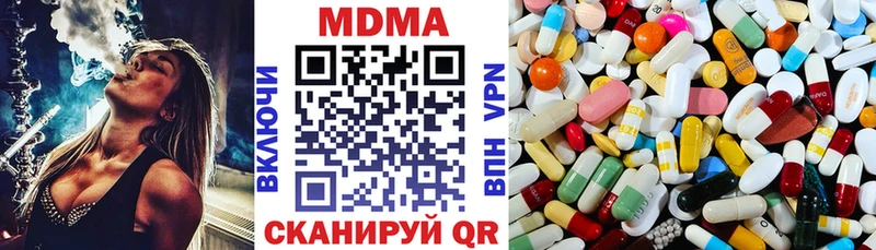 MDMA crystal  мега сайт  Новодвинск 