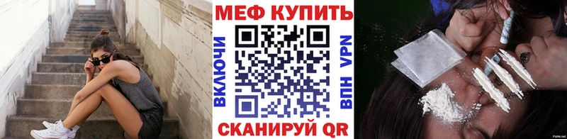 Мефедрон кристаллы  наркотики  Новодвинск 