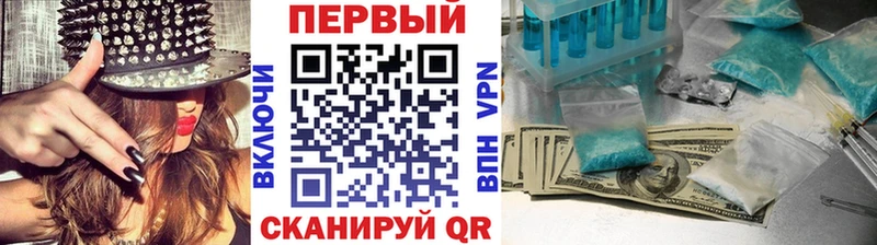 это клад  Новодвинск  Метамфетамин Декстрометамфетамин 99.9% 