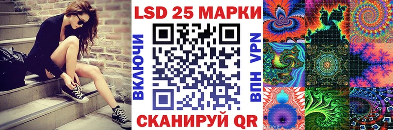 Марки 25I-NBOMe 1,8мг  наркота  OMG ССЫЛКА  Новодвинск 